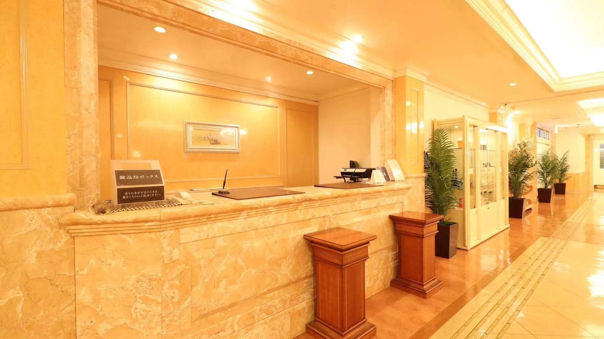 Hotel Fine Garden Toyonaka Osaka International Itami Airport (Adults Only) 4*,  Japonya