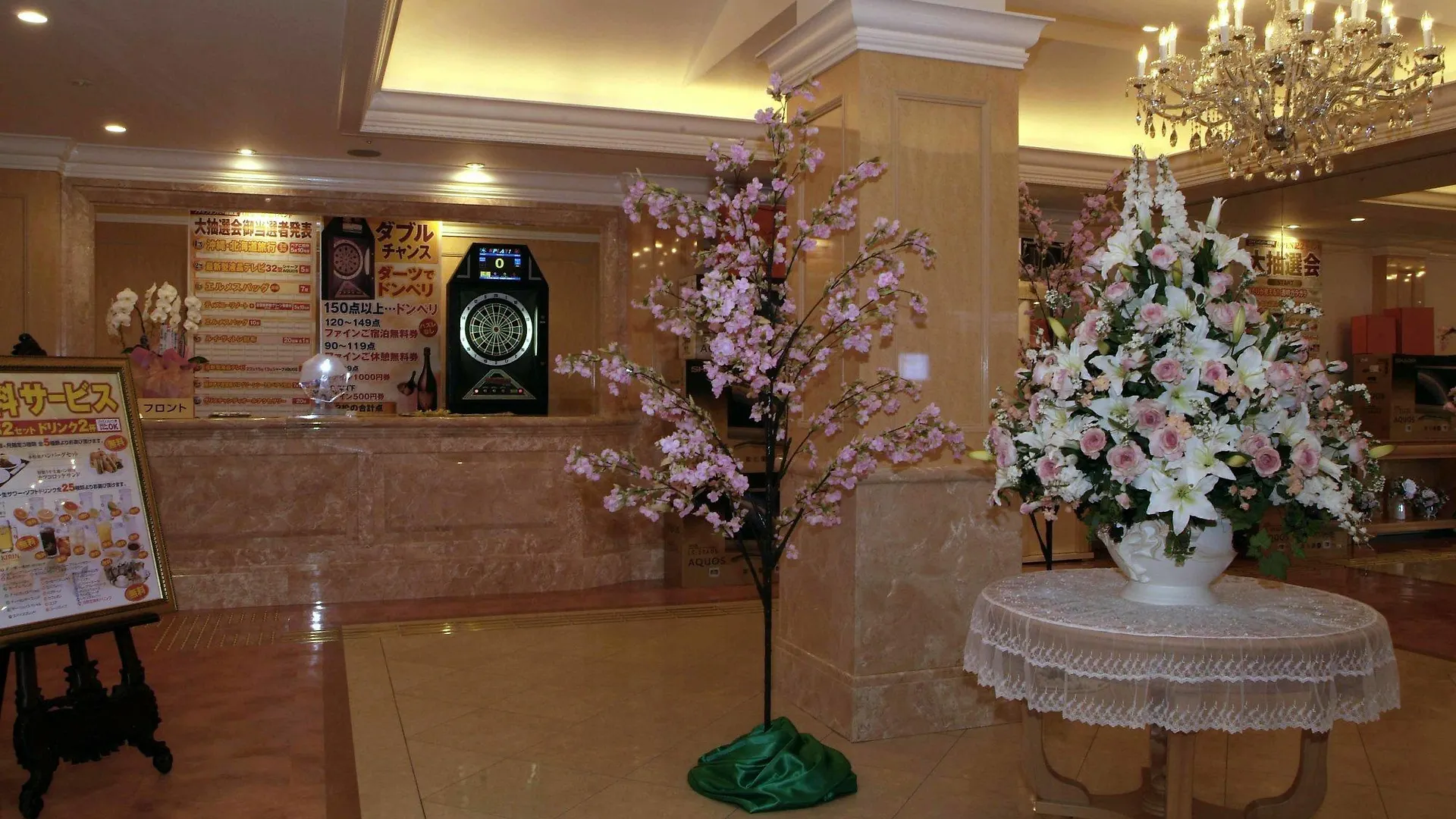 Hotel Fine Garden Toyonaka Osaka International Itami Airport (Adults Only) Yetişkin Oteli